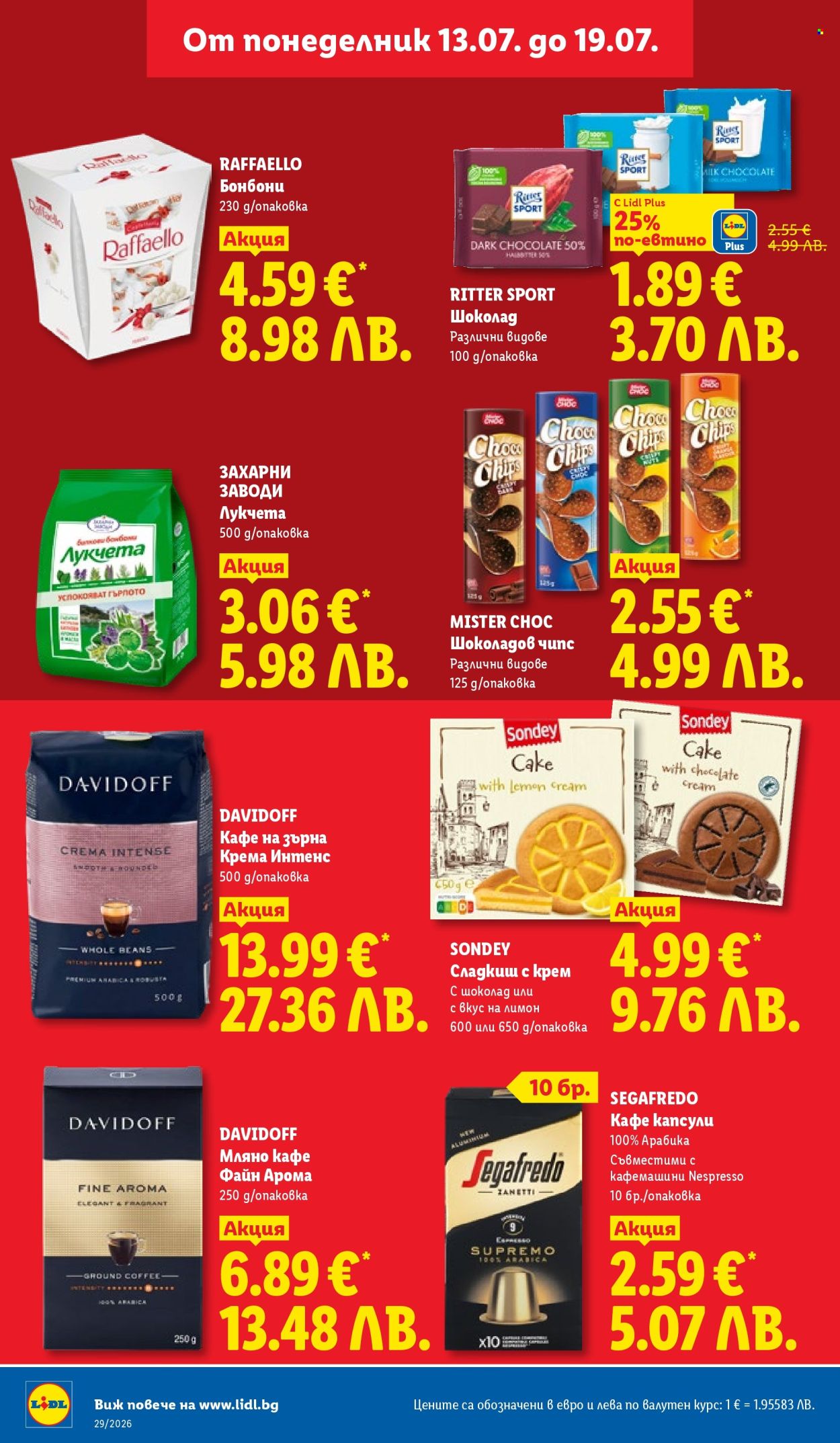 Брошура на Лидл - 13.07.2026 - 19.07.2026. Страница 30