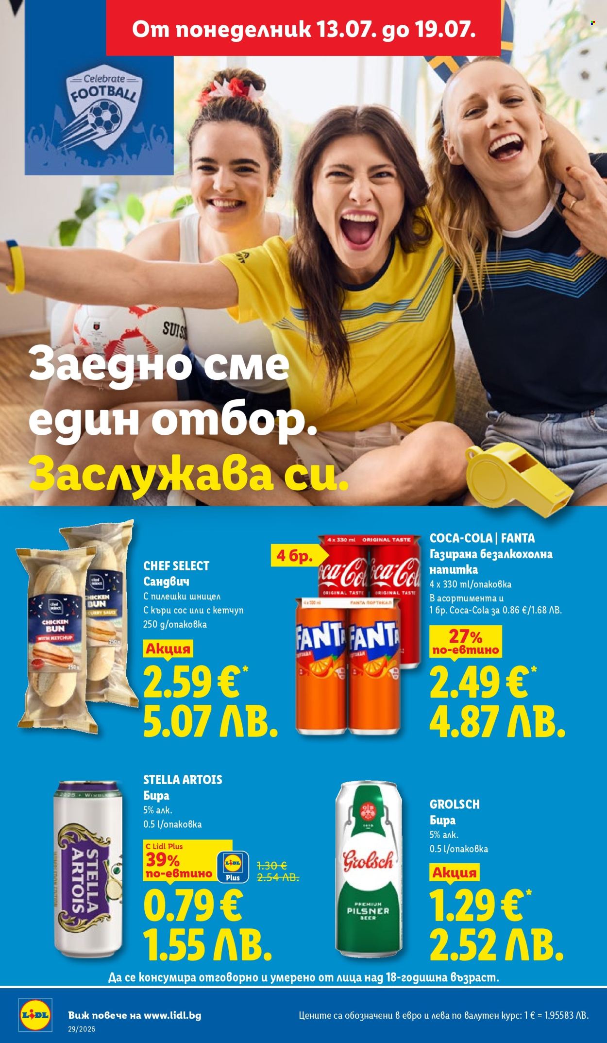 Брошура на Лидл - 13.07.2026 - 19.07.2026. Страница 34