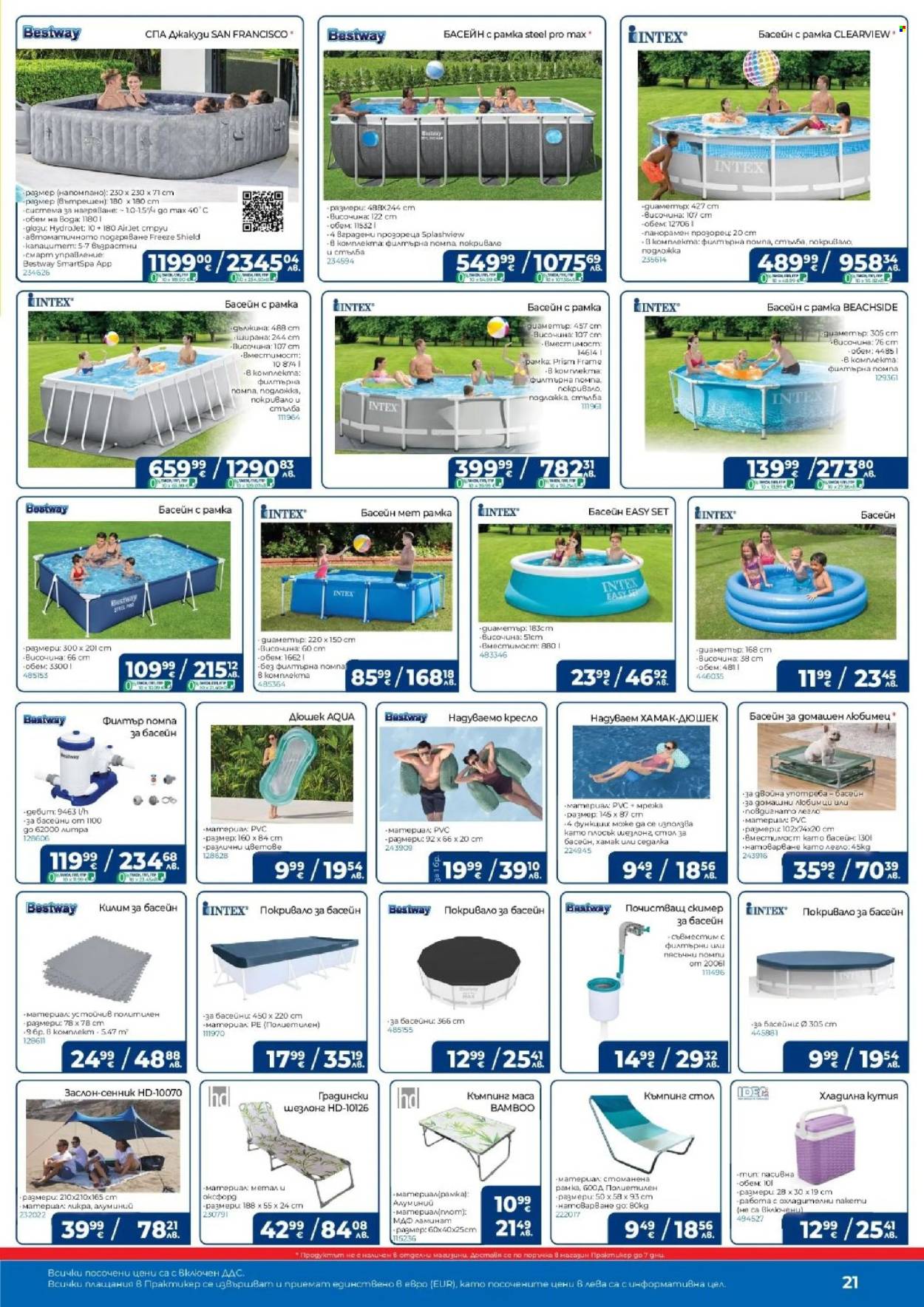 Брошура на Практикер - 09.07.2026 - 29.07.2026. Страница 21