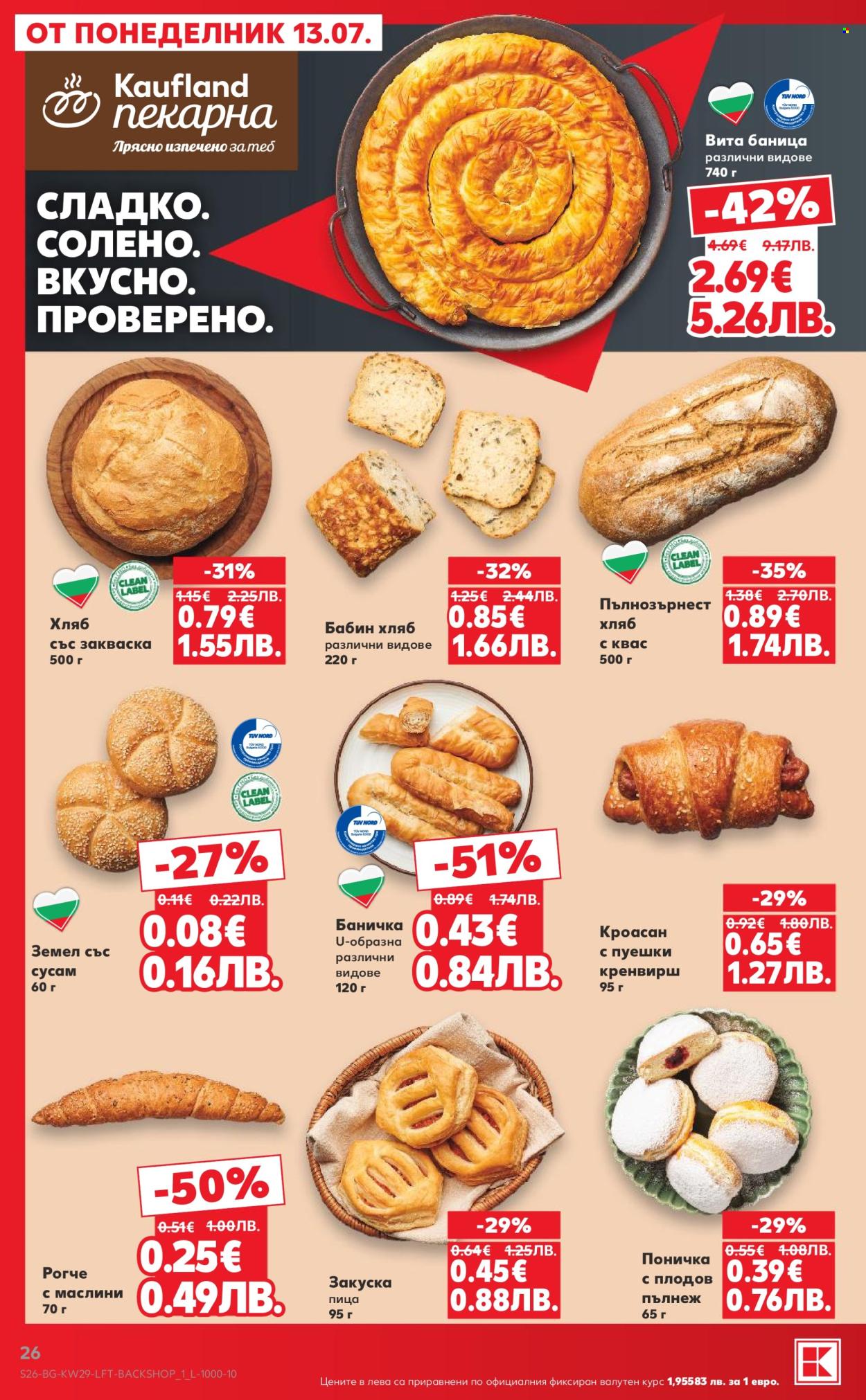 Брошура на Кауфланд - 13.07.2026 - 19.07.2026. Страница 26