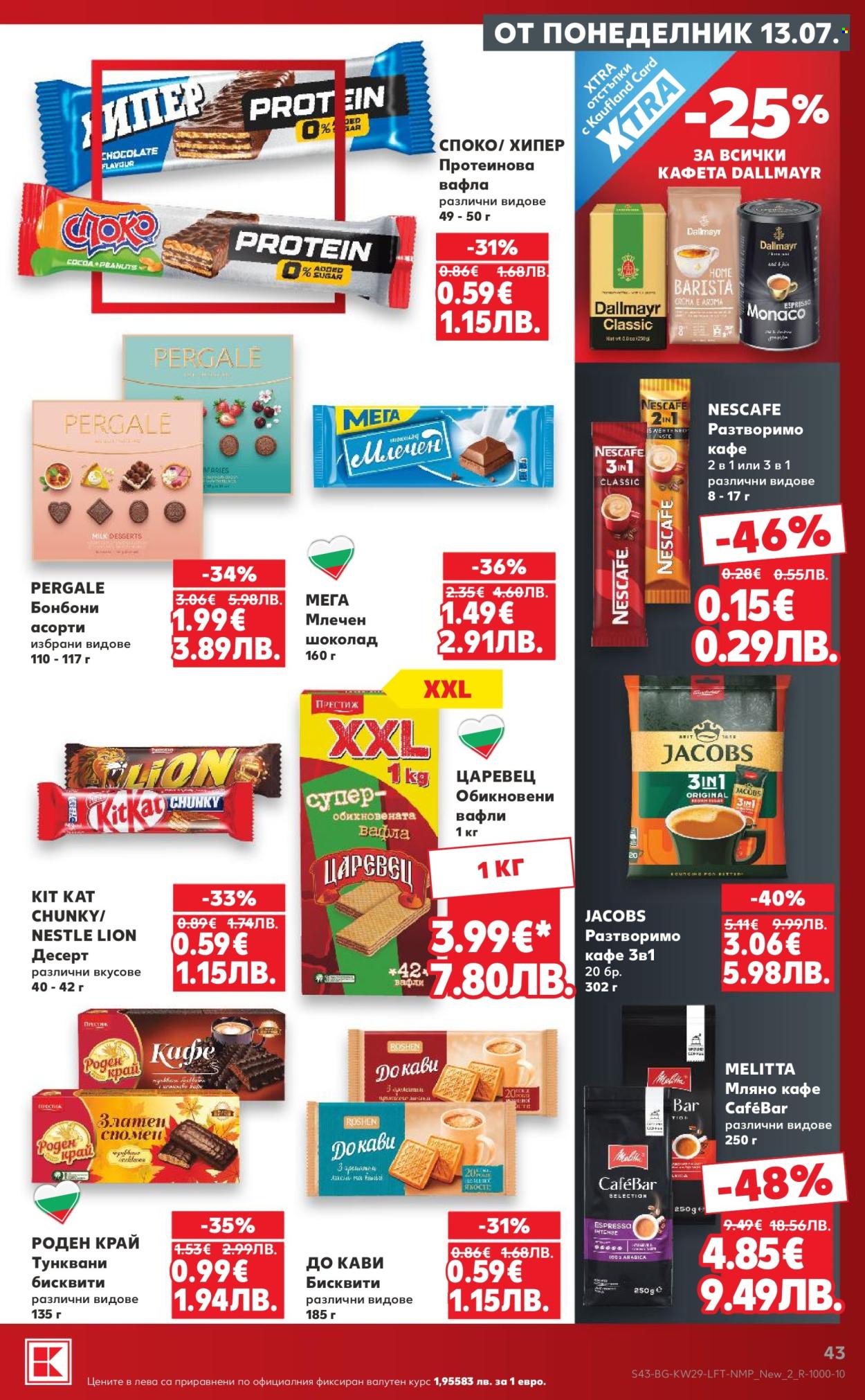 Брошура на Кауфланд - 13.07.2026 - 19.07.2026. Страница 43