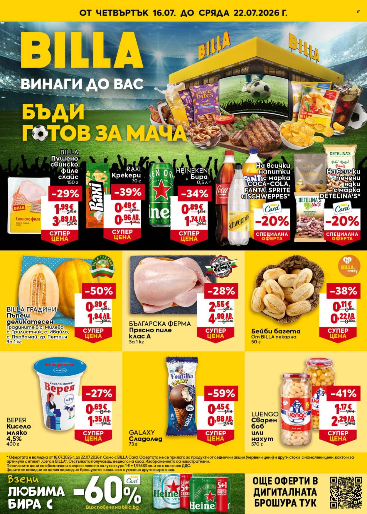 Брошура на BILLA - 16.07.2026 - 22.07.2026. Страница 1