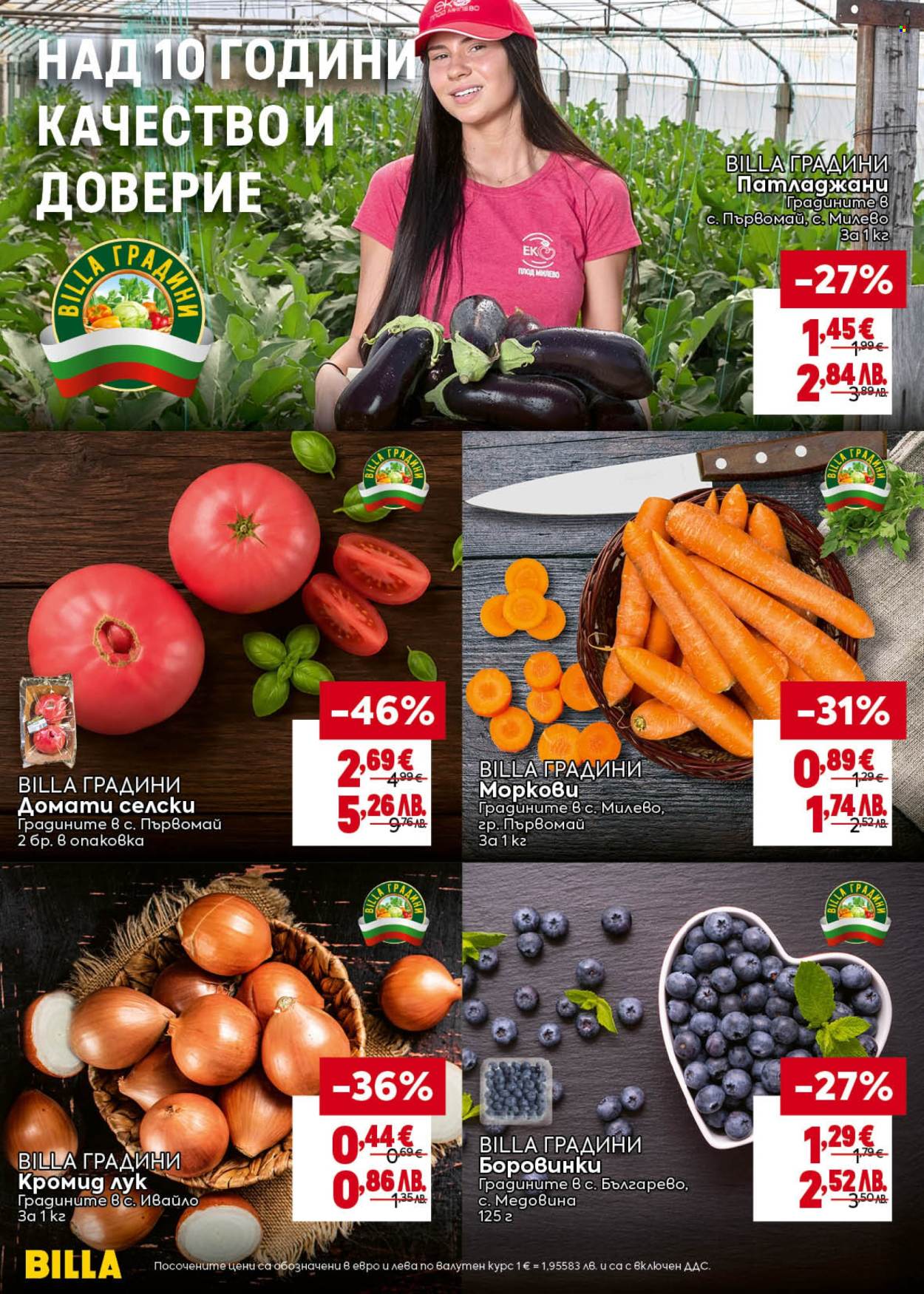 Брошура на BILLA - 16.07.2026 - 22.07.2026. Страница 6