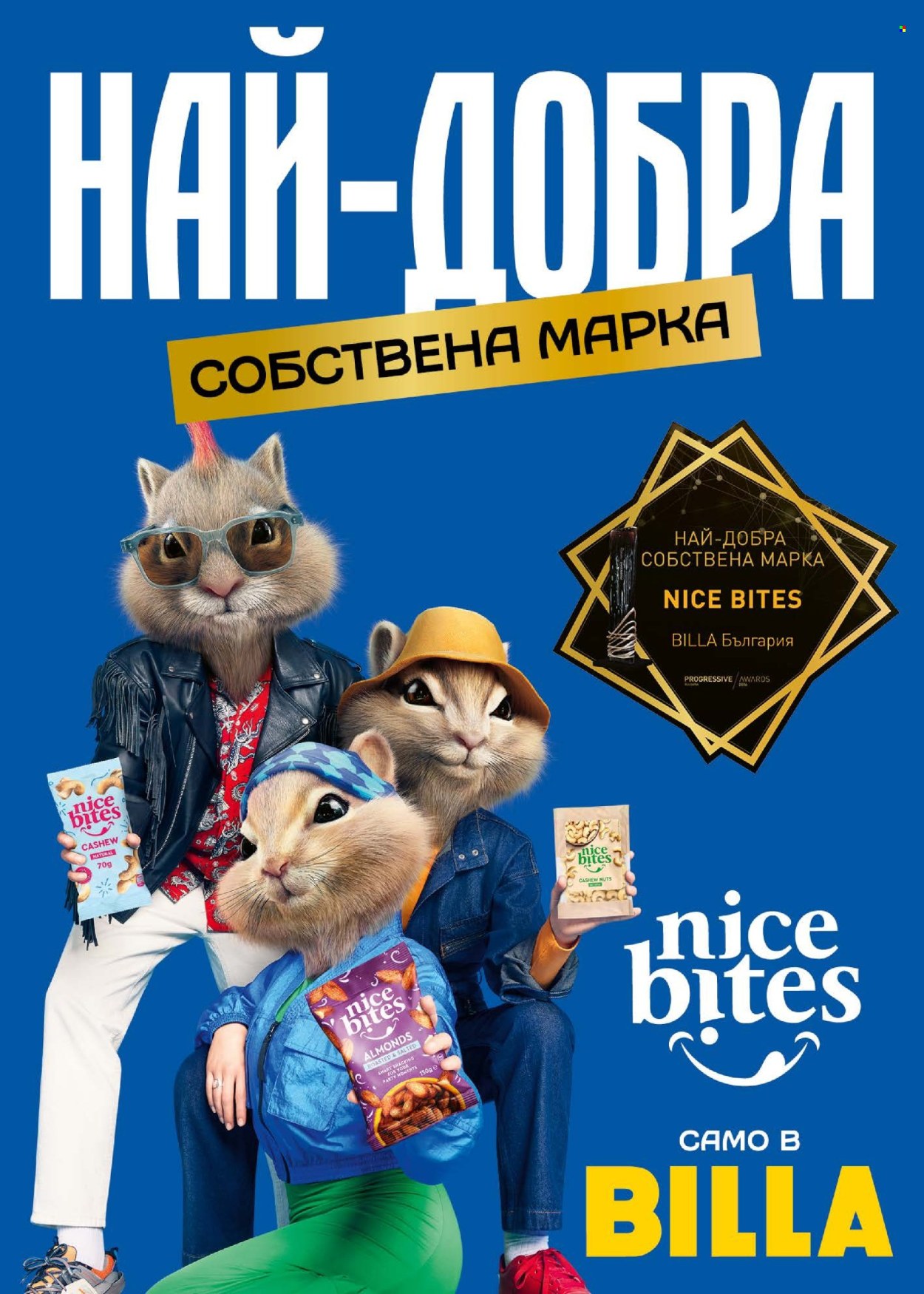 Брошура на BILLA - 16.07.2026 - 22.07.2026. Страница 28