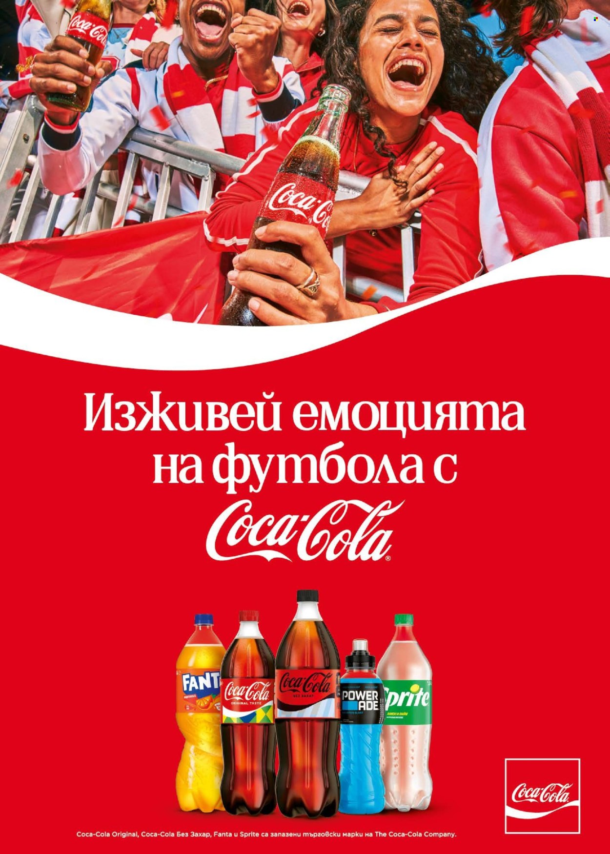 Брошура на BILLA - 16.07.2026 - 22.07.2026. Страница 52