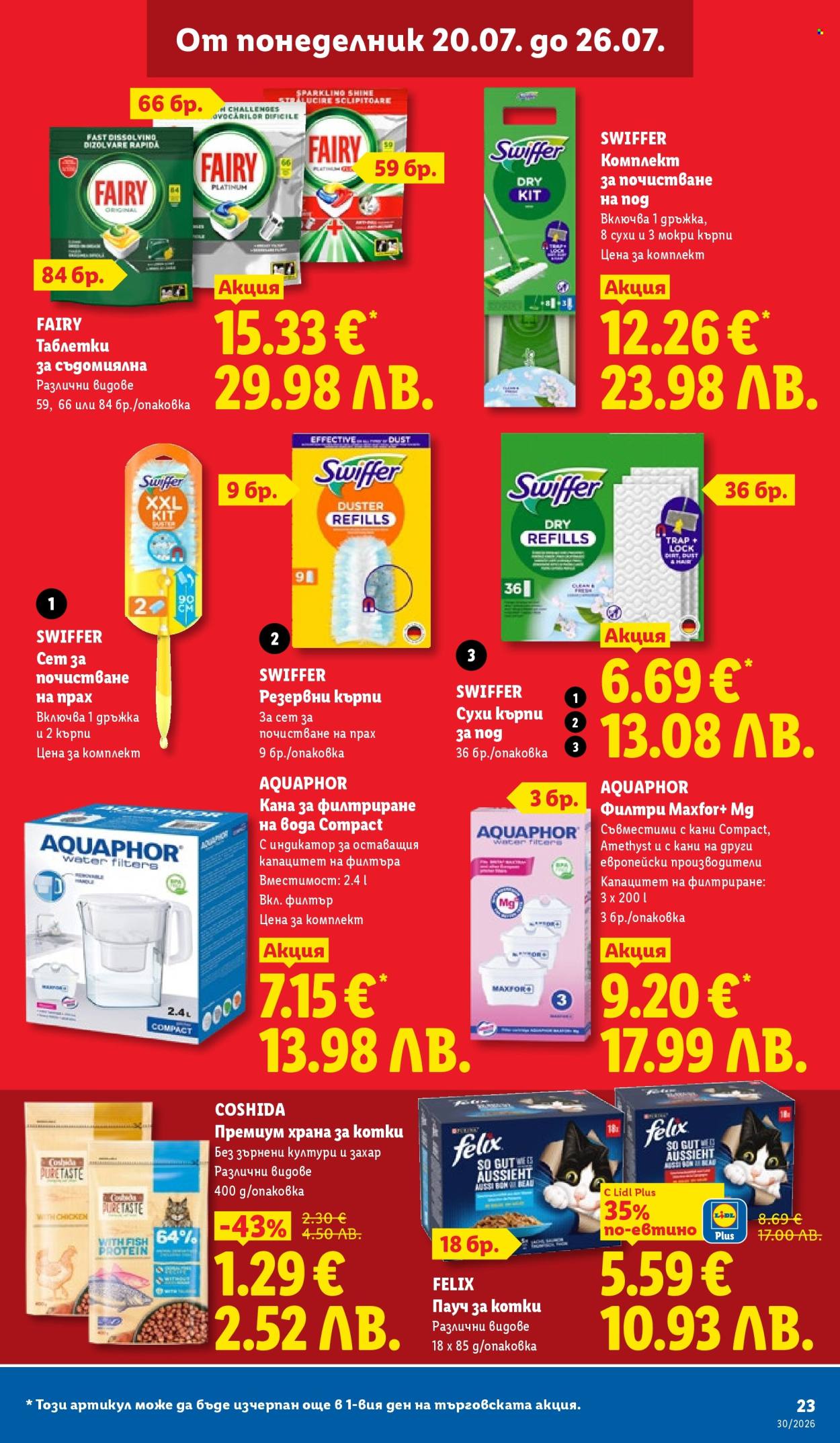 Брошура на Лидл - 20.07.2026 - 26.07.2026. Страница 23