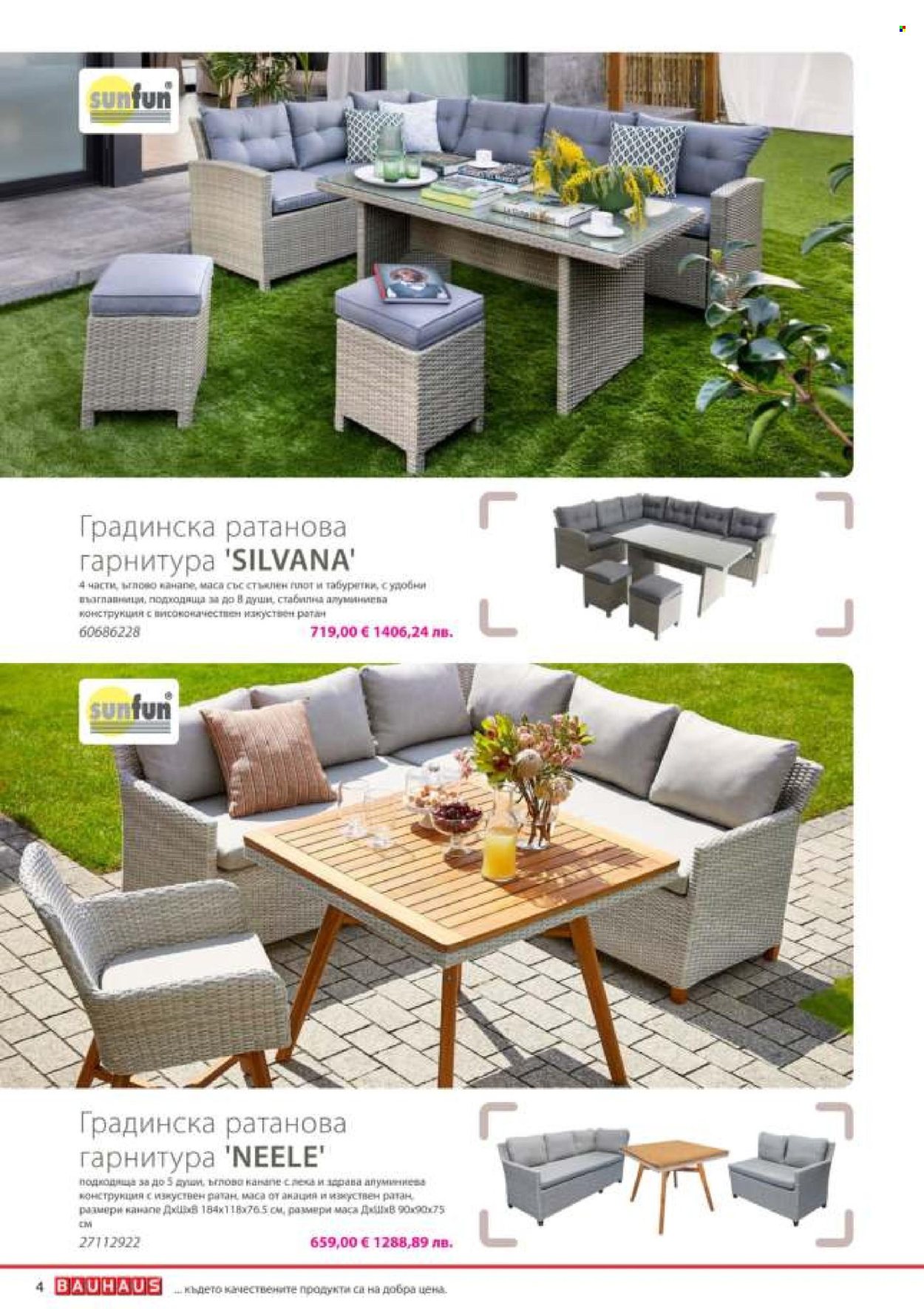 Брошура на BAUHAUS - 14.05.2026 - 31.07.2026. Страница 4