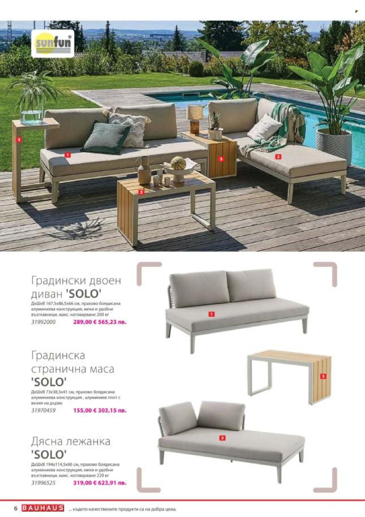 Брошура на BAUHAUS - 14.05.2026 - 31.07.2026. Страница 6