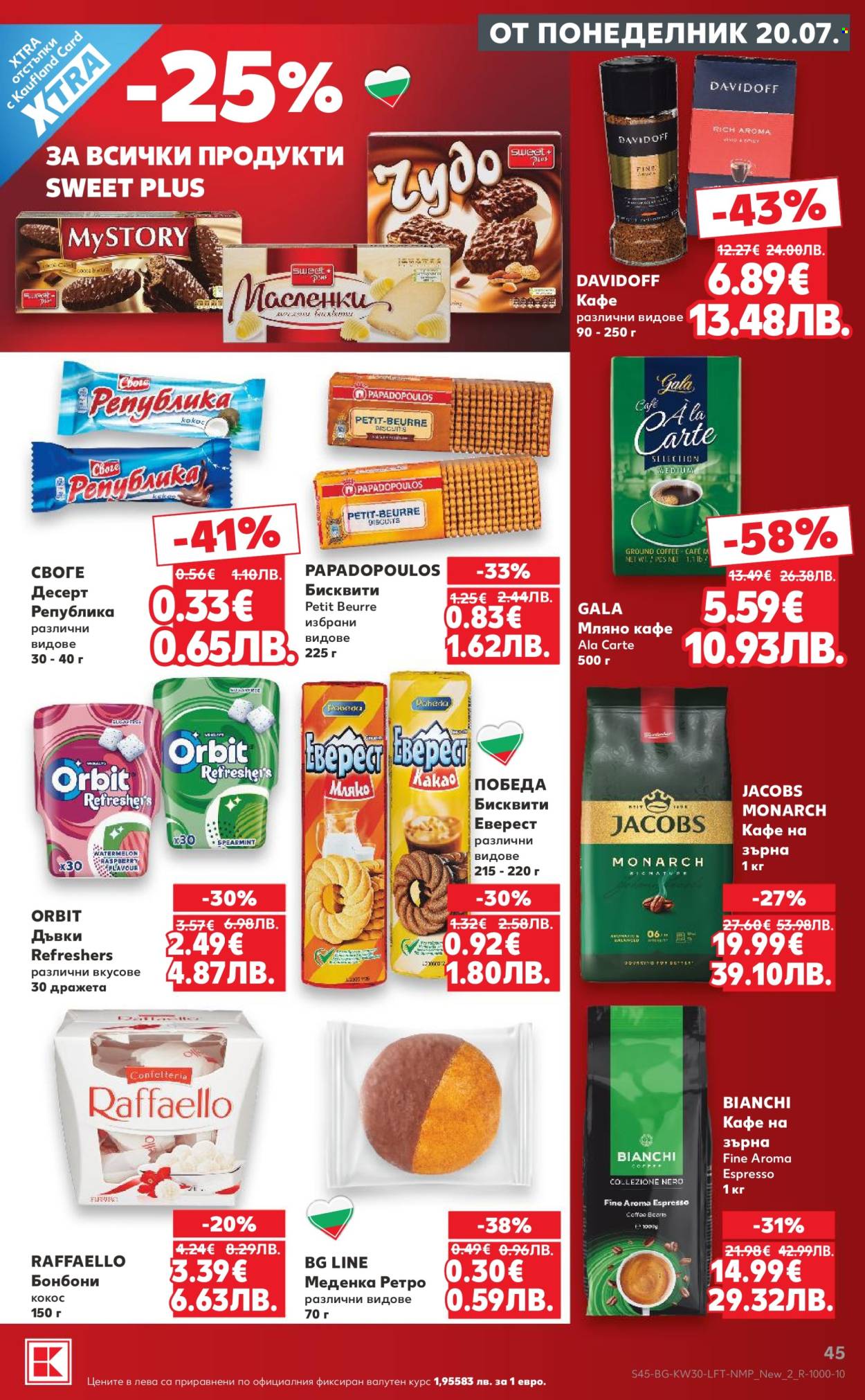 Брошура на Кауфланд - 20.07.2026 - 26.07.2026. Страница 45