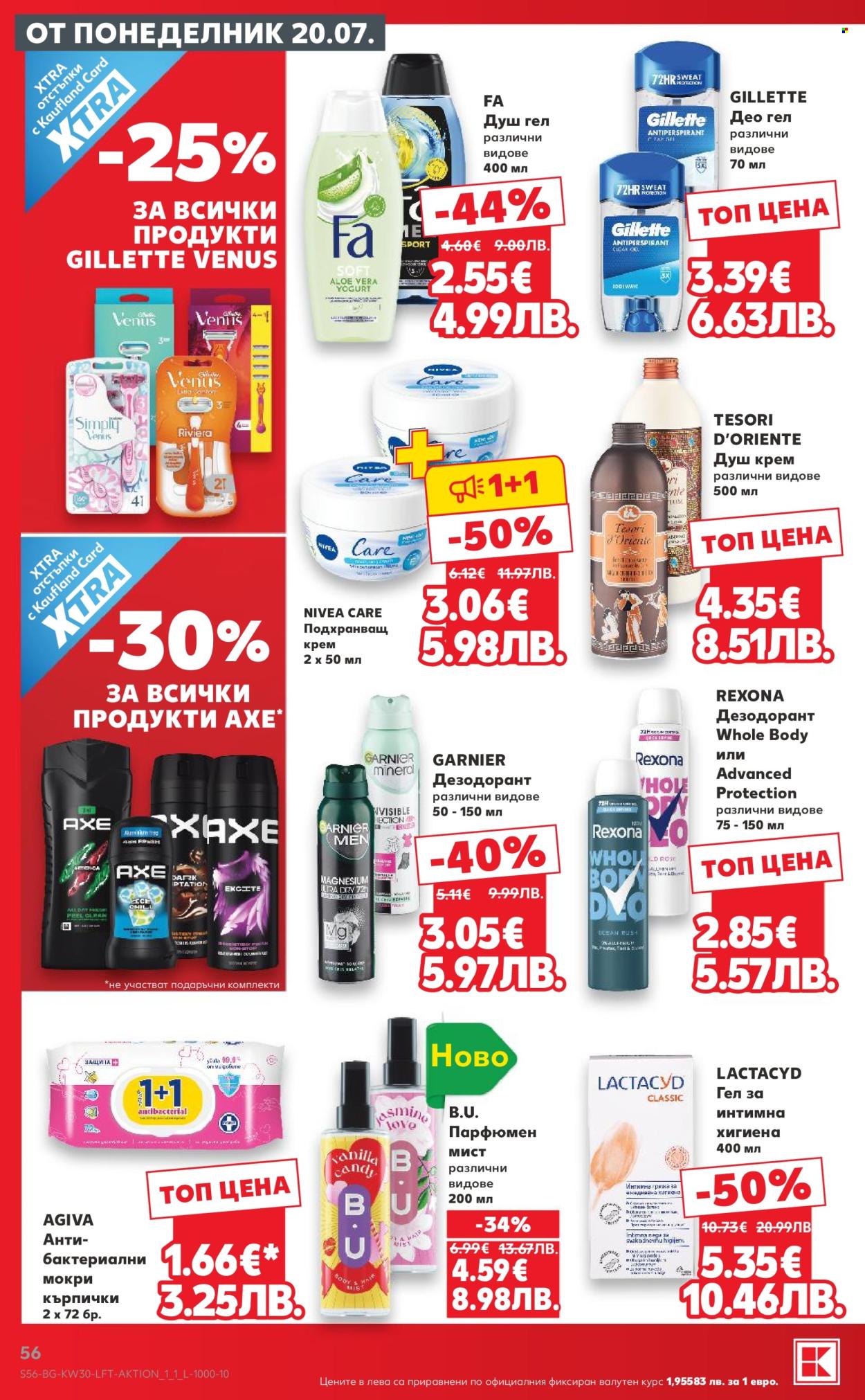 Брошура на Кауфланд - 20.07.2026 - 26.07.2026. Страница 56