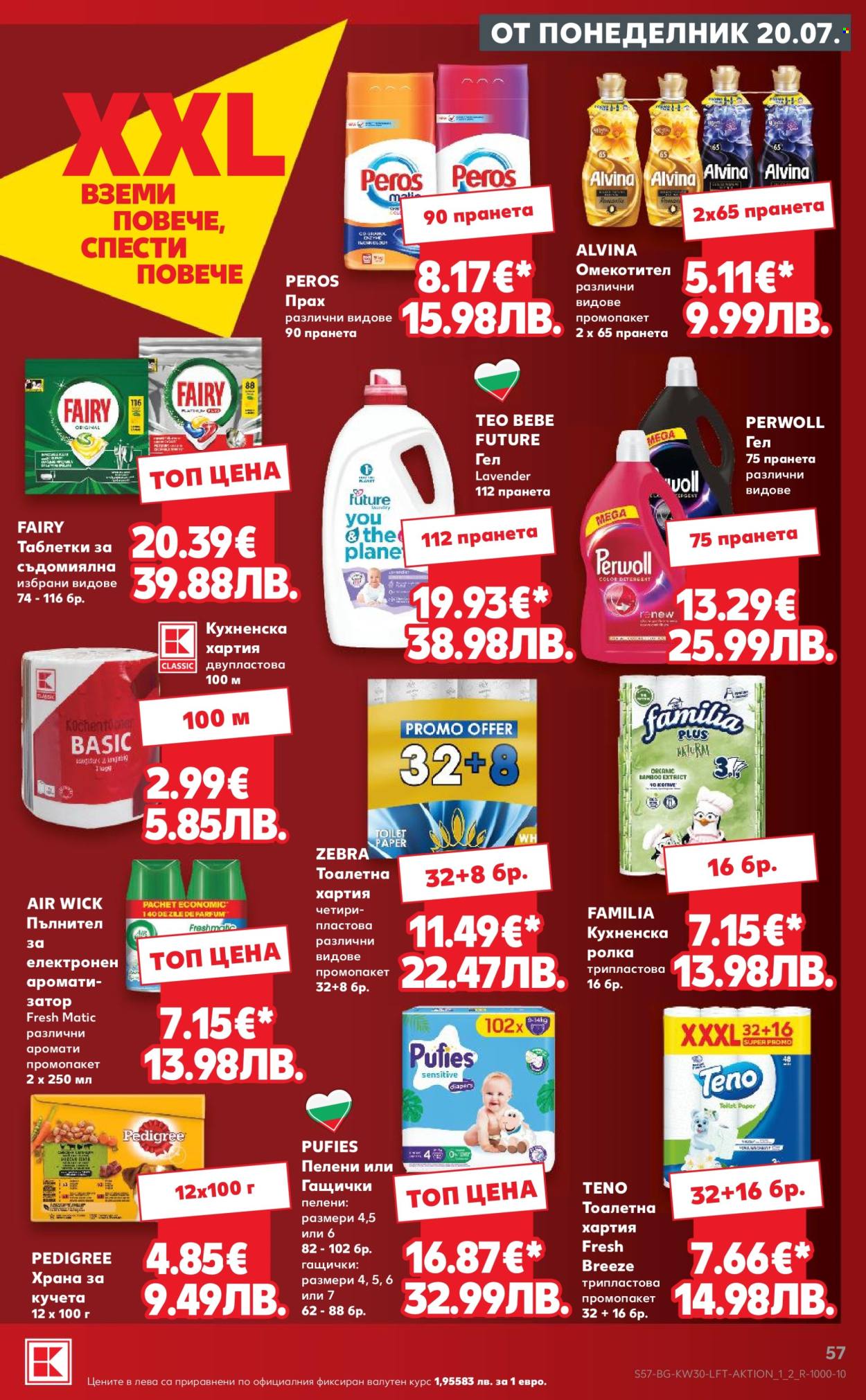 Брошура на Кауфланд - 20.07.2026 - 26.07.2026. Страница 57