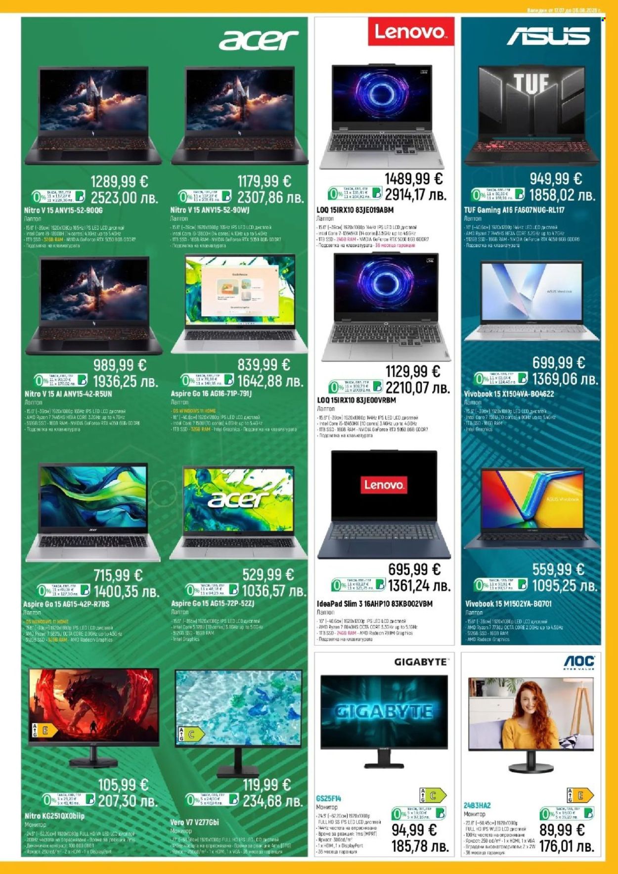 Брошура на Зора - 17.07.2026 - 06.08.2026. Страница 7