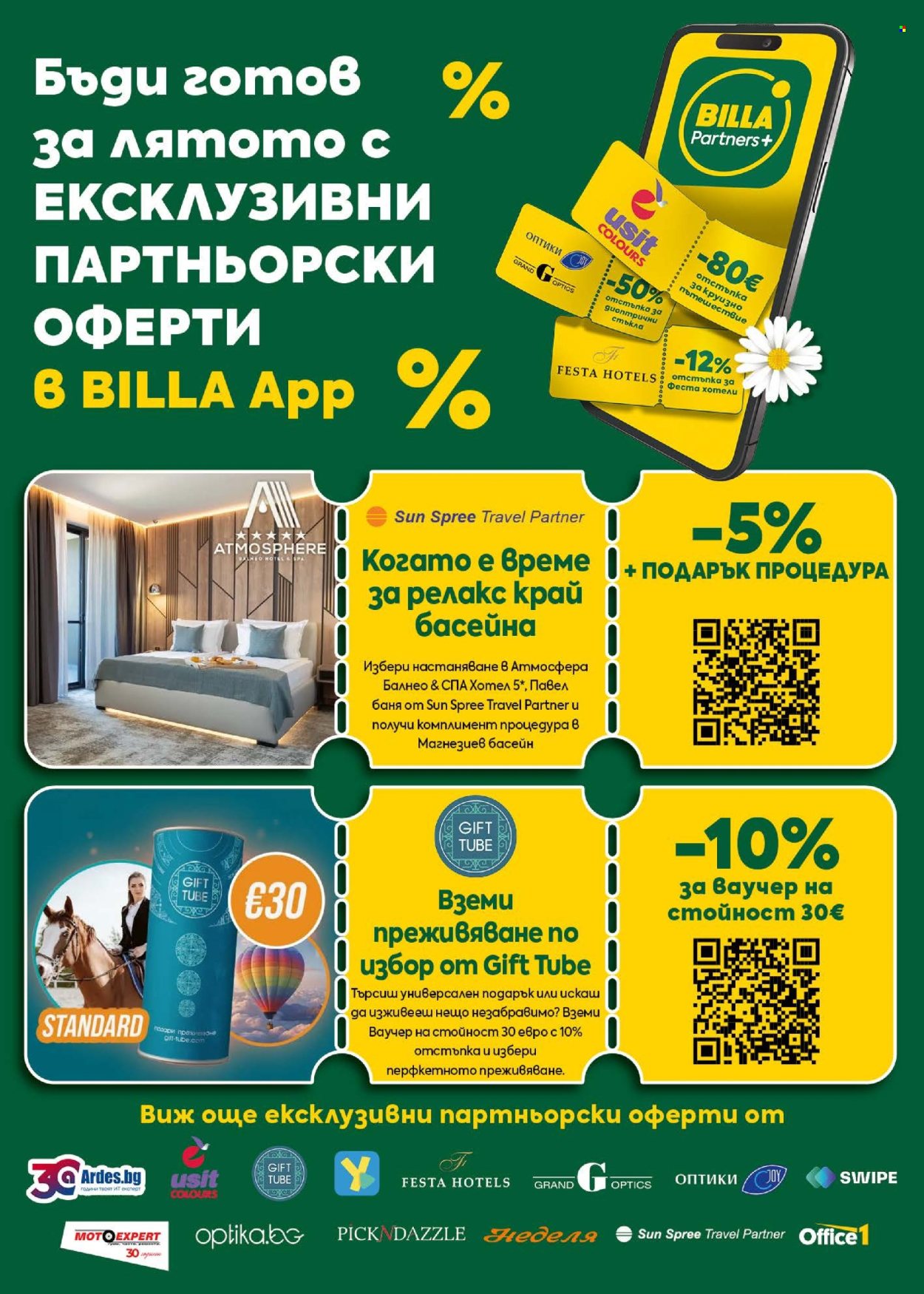 Брошура на BILLA - 23.07.2026 - 29.07.2026. Страница 36