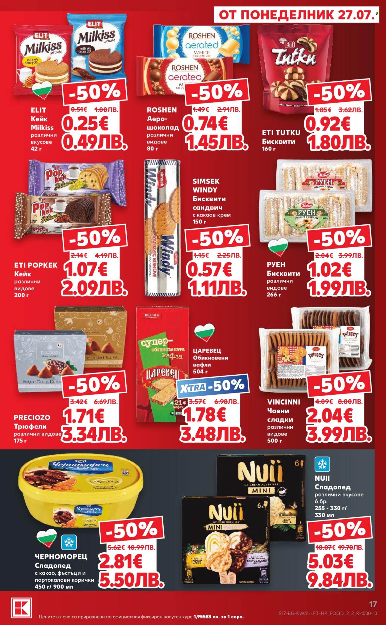 Брошура на Кауфланд - 27.07.2026 - 02.08.2026. Страница 17