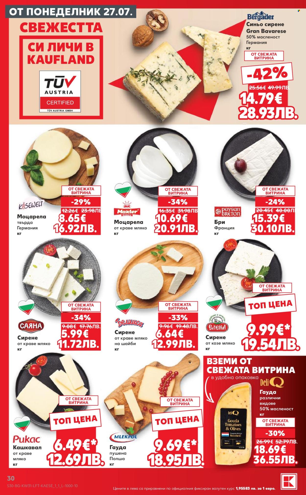 Брошура на Кауфланд - 27.07.2026 - 02.08.2026. Страница 30