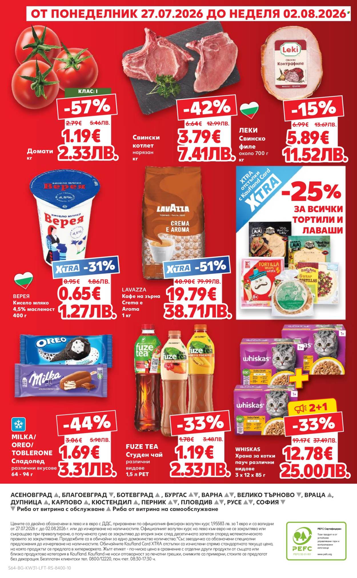 Брошура на Кауфланд - 27.07.2026 - 02.08.2026. Страница 64