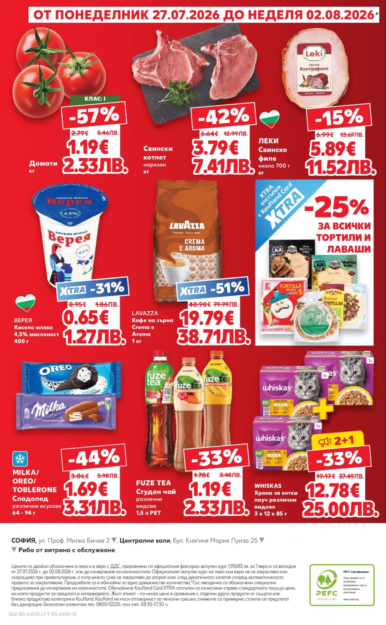 Брошура на Кауфланд - 27.07.2026 - 02.08.2026. Страница 62