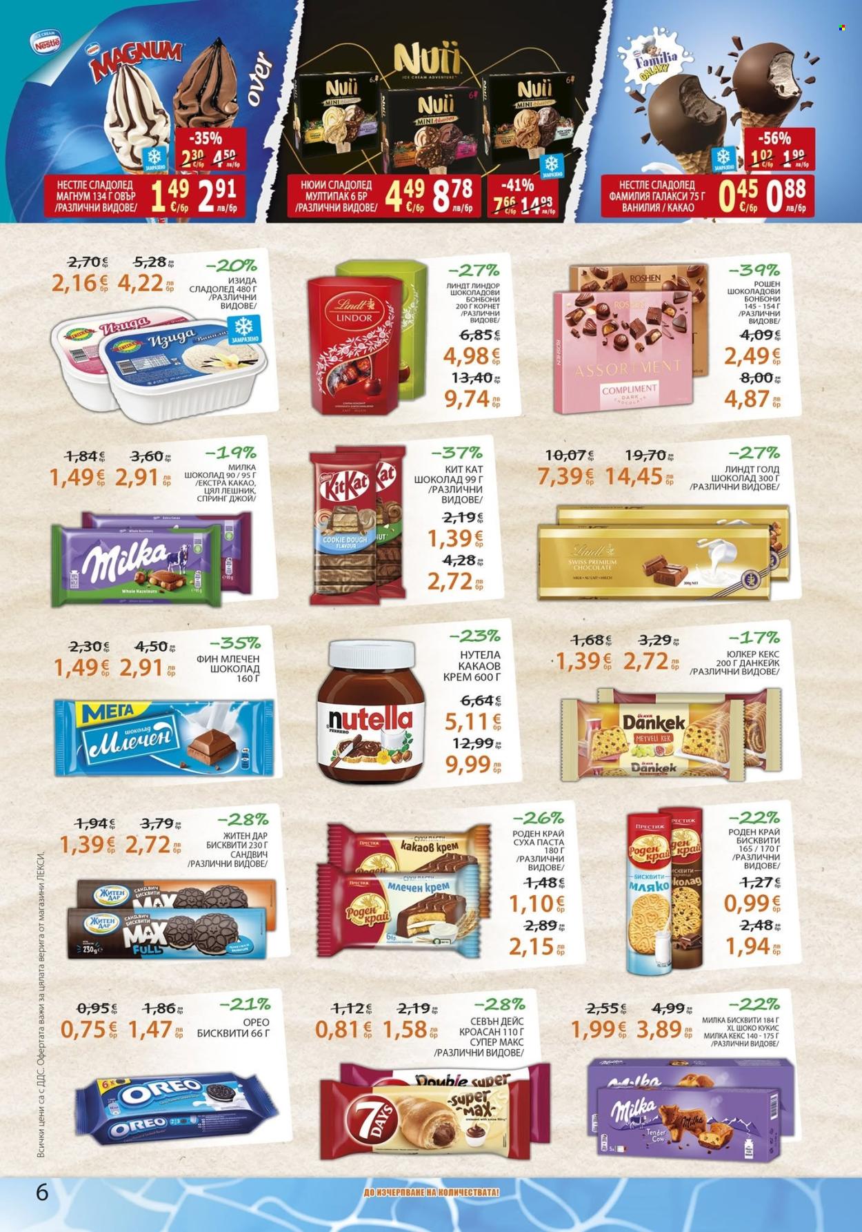 Брошура на ЛЕКСИ - 05.08.2026 - 18.08.2026. Страница 6