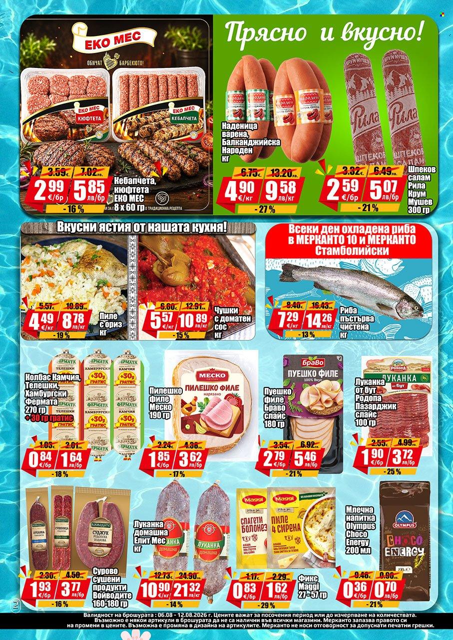 Брошура на Мерканто - 06.08.2026 - 12.08.2026. Страница 2