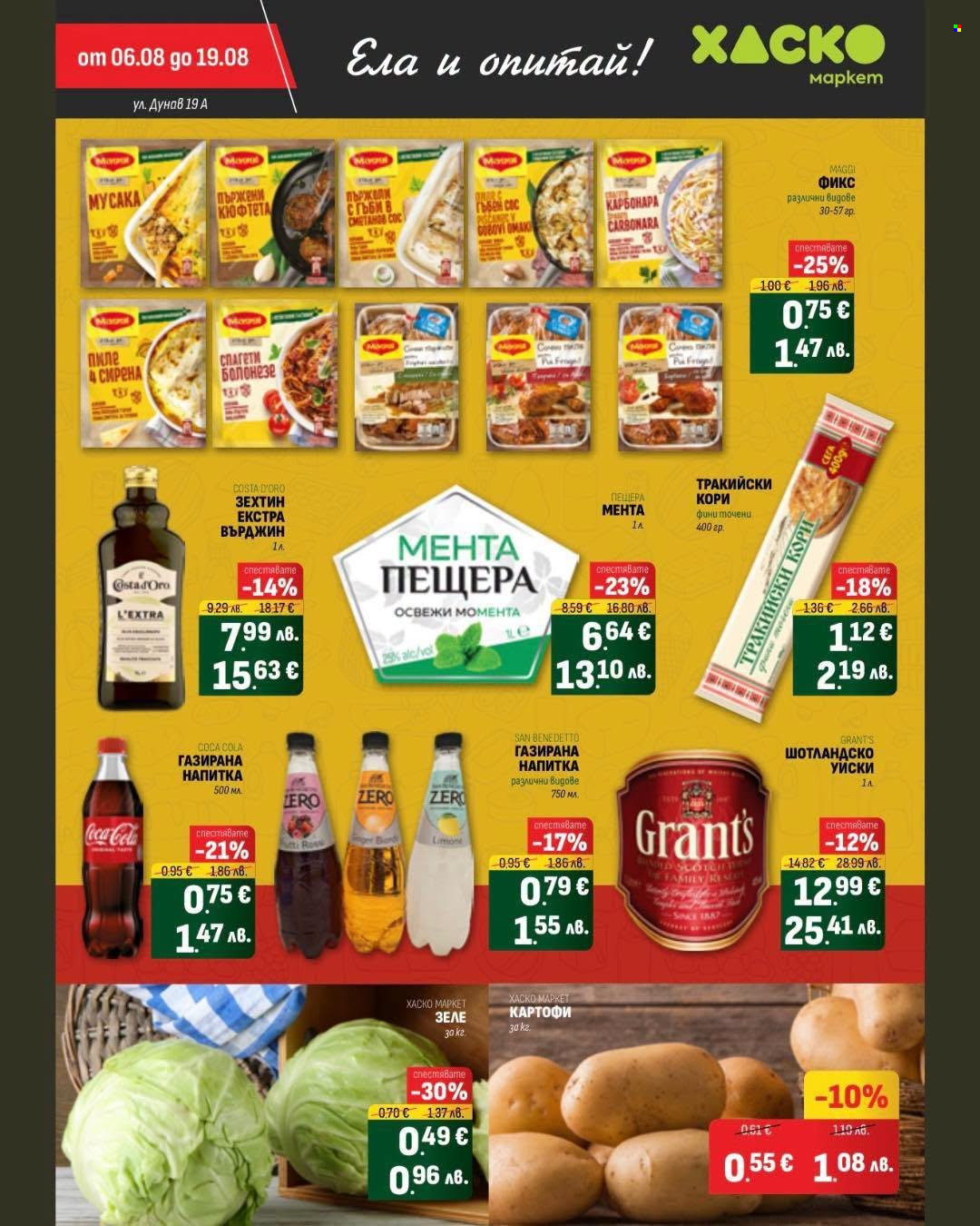 Брошура на Хаско Маркет - 06.08.2026 - 19.08.2026. Страница 7