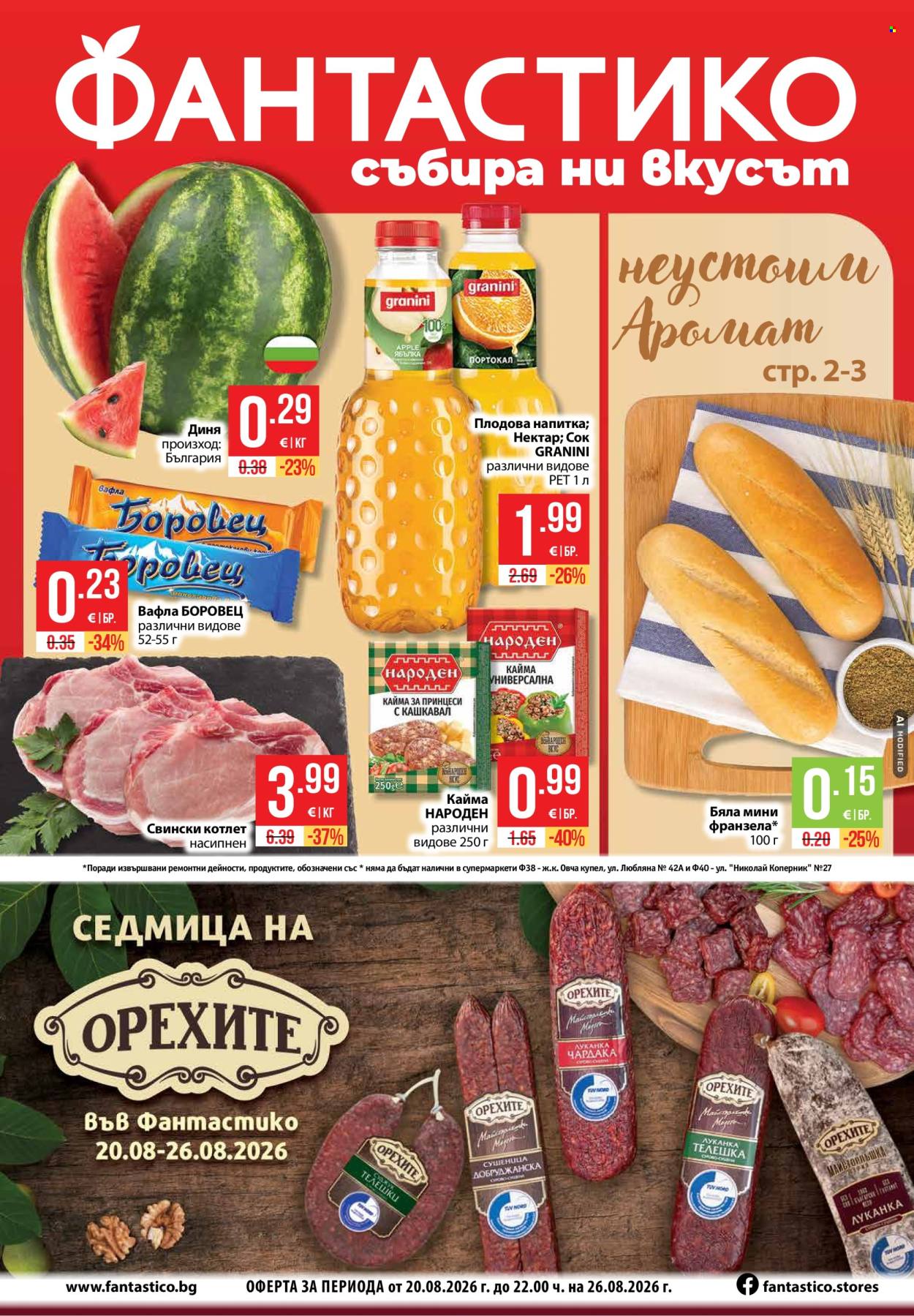Брошура на Фантастико - 20.08.2026 - 26.08.2026. Страница 1