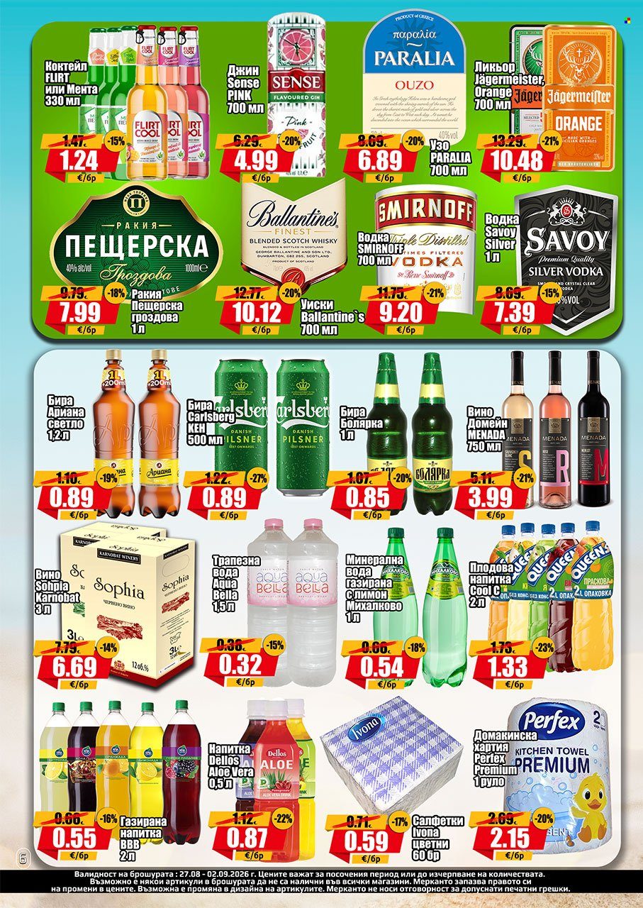 Брошура на Мерканто - 27.08.2026 - 02.09.2026. Страница 6