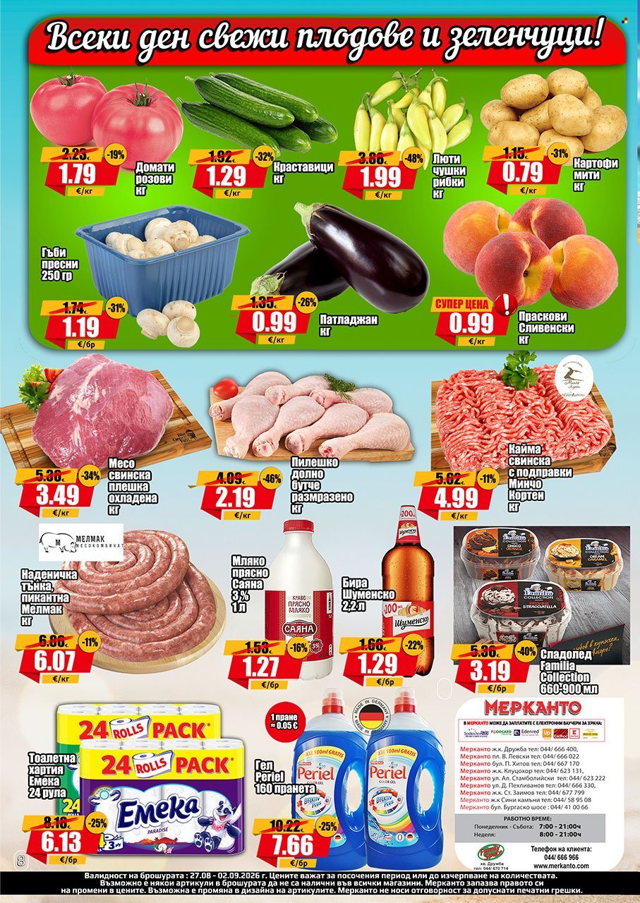 Брошура на Мерканто - 27.08.2026 - 02.09.2026. Страница 8