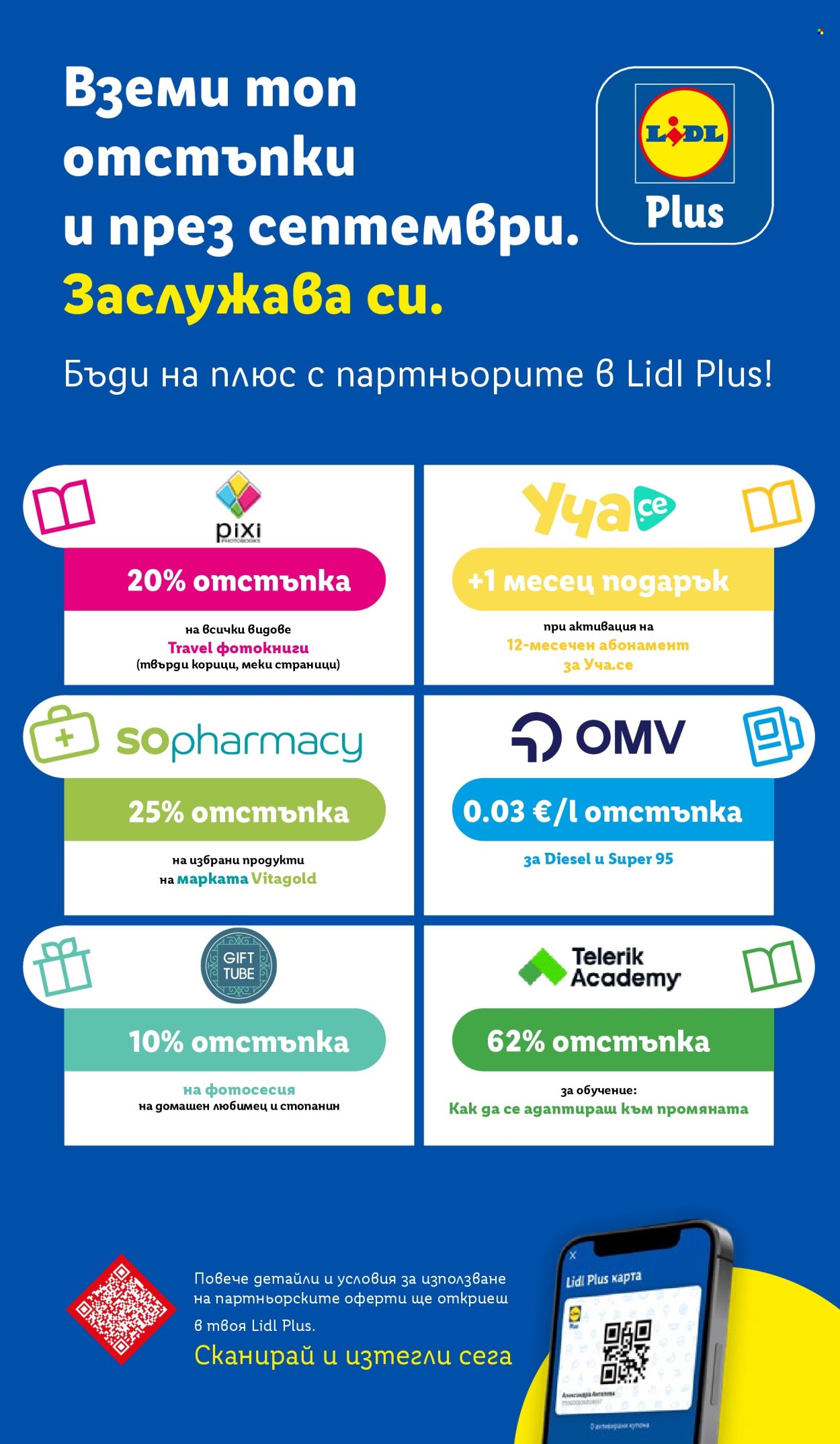 Брошура на Лидл - 14.09.2026 - 20.09.2026. Страница 71