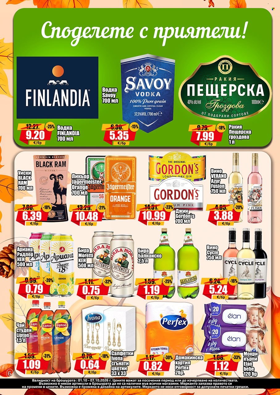 Брошура на Мерканто - 01.10.2026 - 07.10.2026. Страница 6