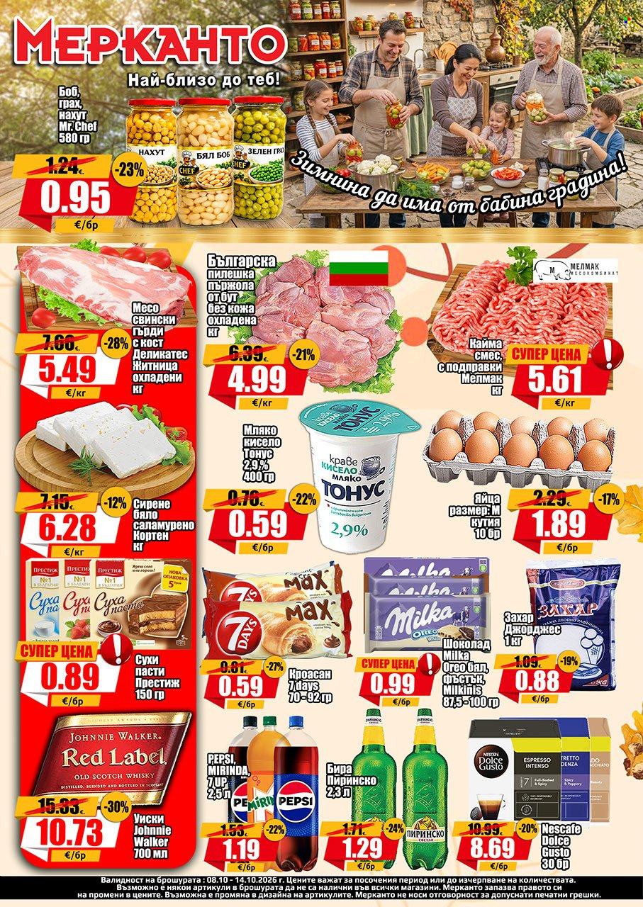 Брошура на Мерканто - 08.10.2026 - 14.10.2026. Страница 1