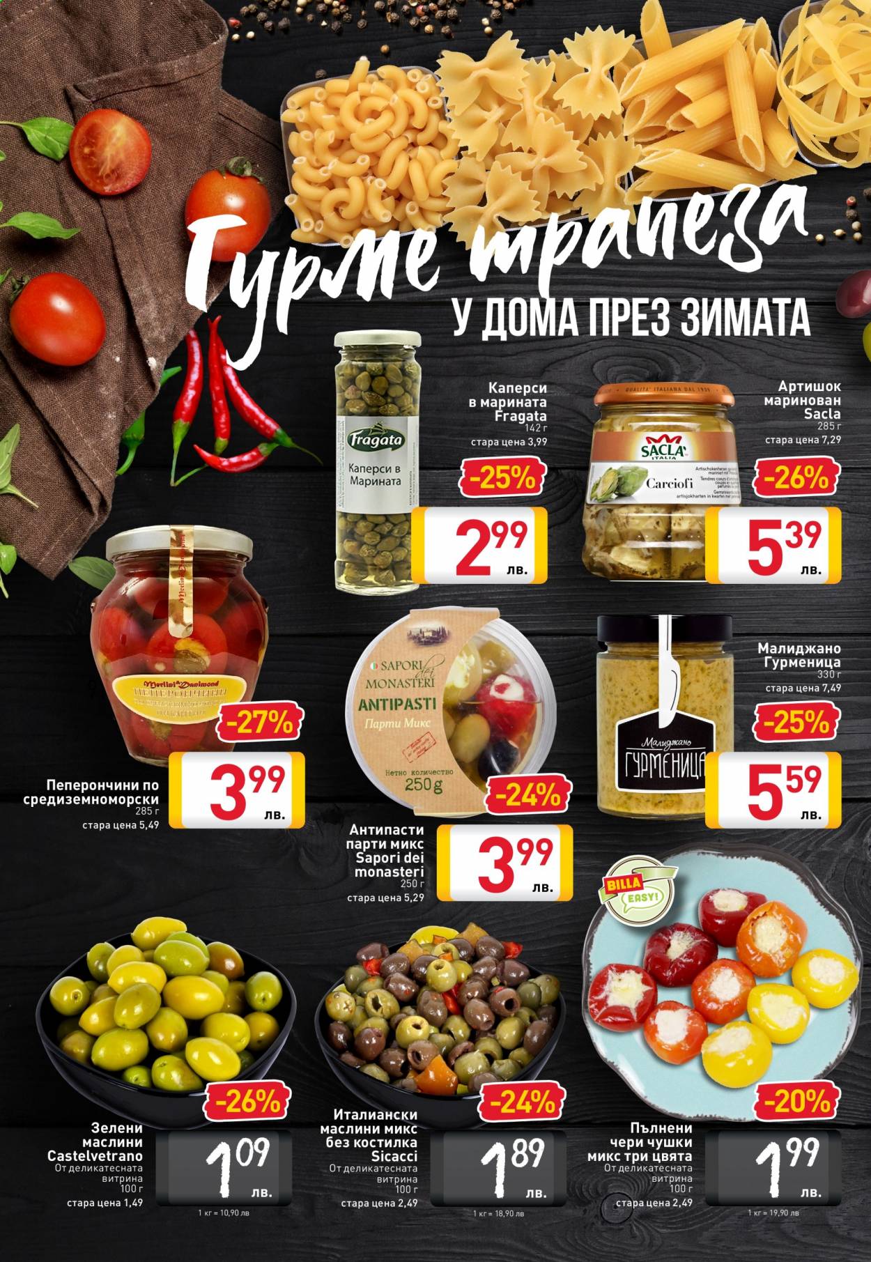 Брошура на BILLA - 07.01.2021 - 13.01.2021. Страница 20