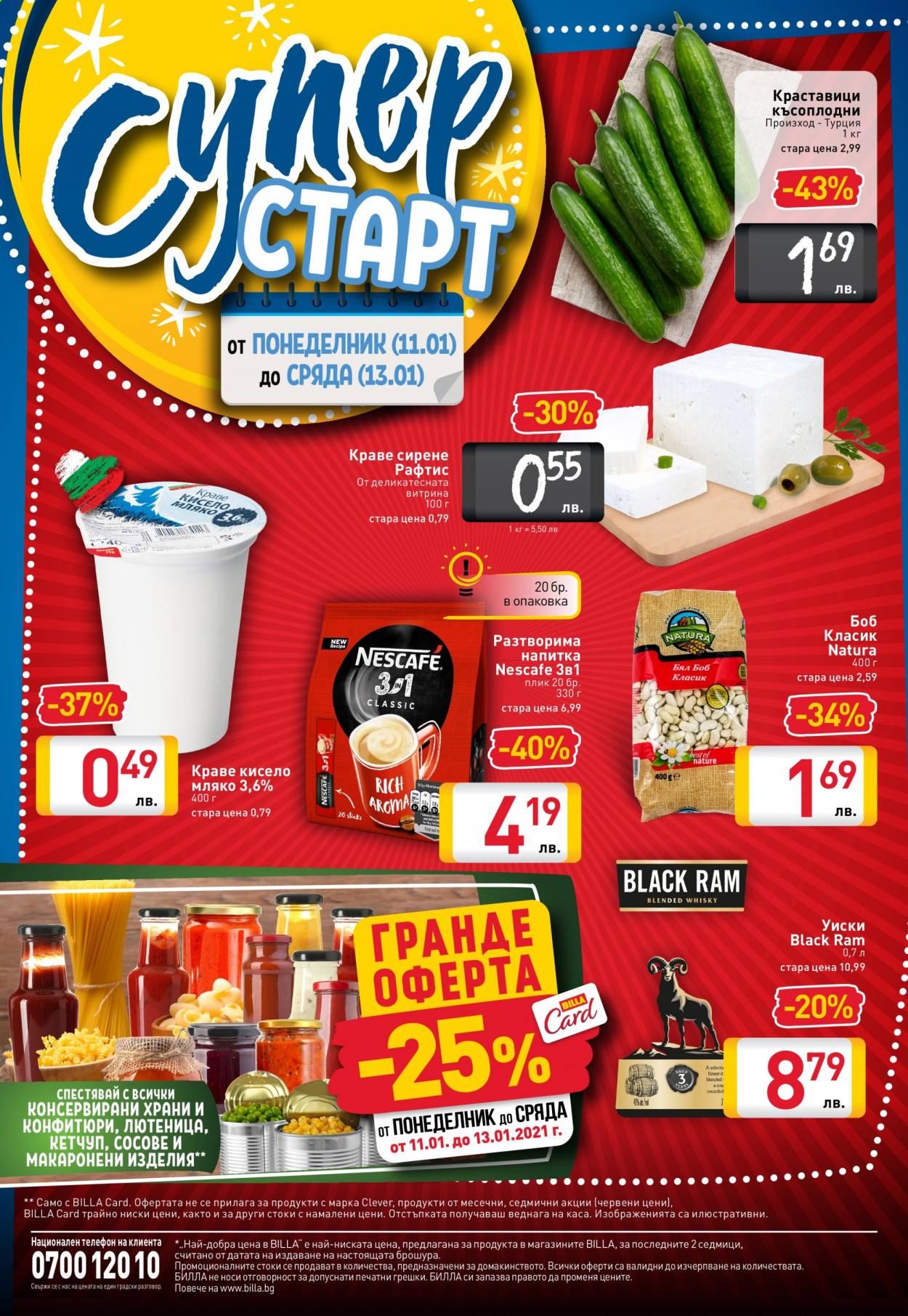 Брошура на BILLA - 07.01.2021 - 13.01.2021. Страница 32