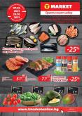 Брошура на T Market - 07.01.2021 - 20.01.2021.