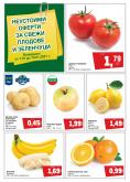 Брошура на Metro - 07.01.2021 - 10.01.2021.