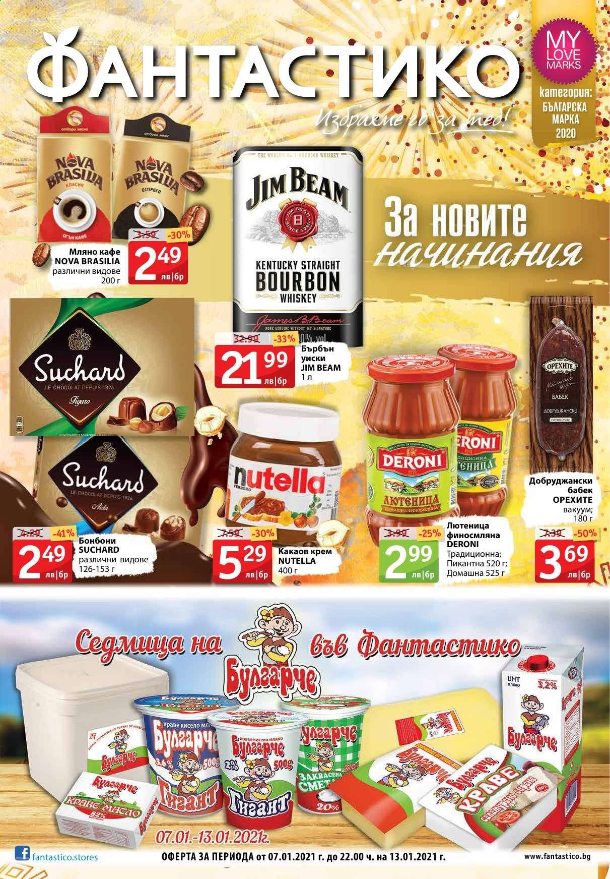 Брошура на Фантастико - 07.01.2021 - 13.01.2021. Страница 1