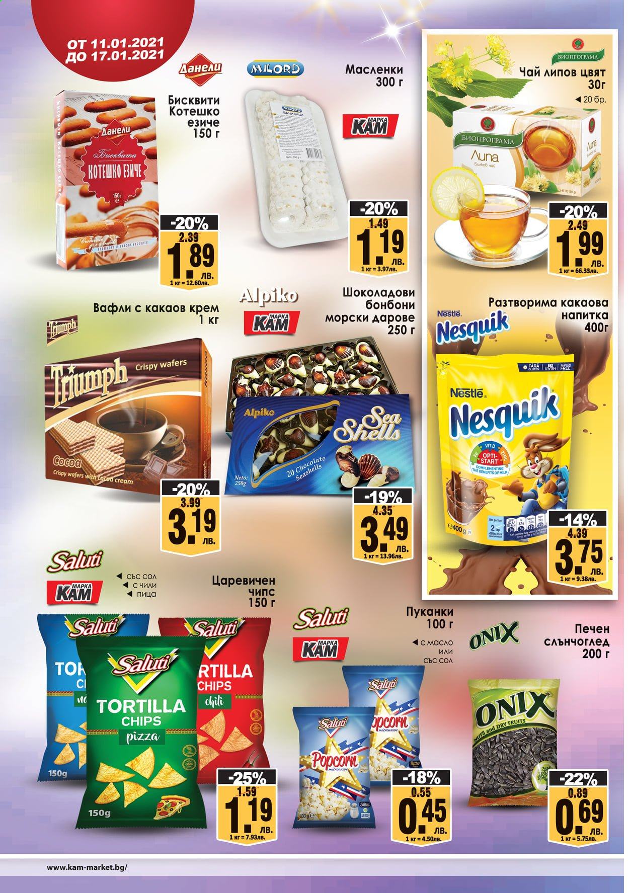 Брошура на КАМ Маркет - 11.01.2021 - 17.01.2021. Страница 6