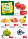 Брошура на Metro - 14.01.2021 - 17.01.2021.