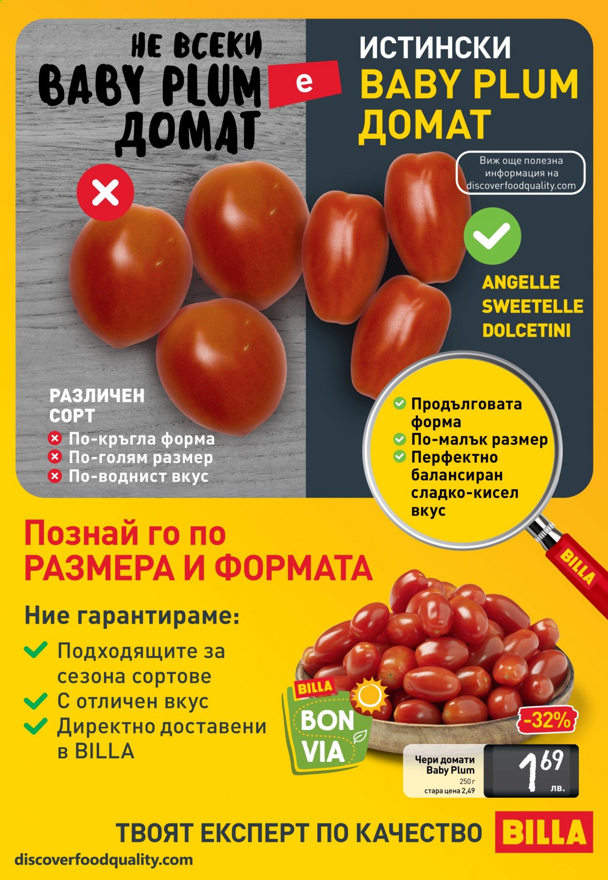 Брошура на BILLA - 14.01.2021 - 20.01.2021. Страница 10