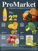 Брошура на ProMarket - 15.01.2021 - 17.01.2021.