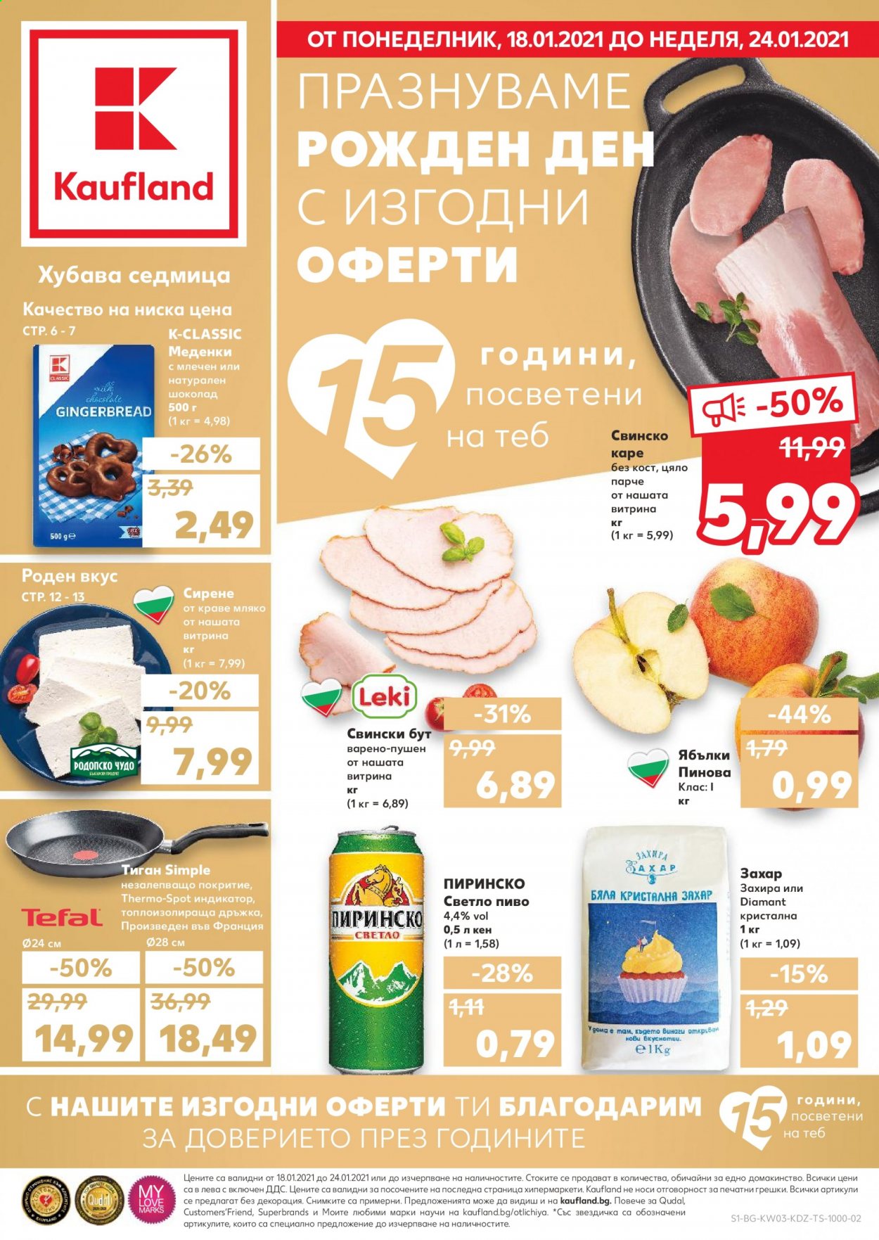 Брошура на Кауфланд - 18.01.2021 - 24.01.2021. Страница 1