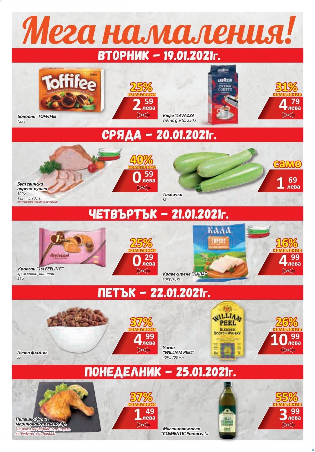 Брошура на Т Маркет - 19.01.2021 - 25.01.2021. Страница 16