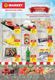 Брошура на T Market - 19.01.2021 - 25.01.2021.