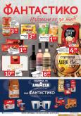 Брошура на Фантастико - 21.01.2021 - 27.01.2021.