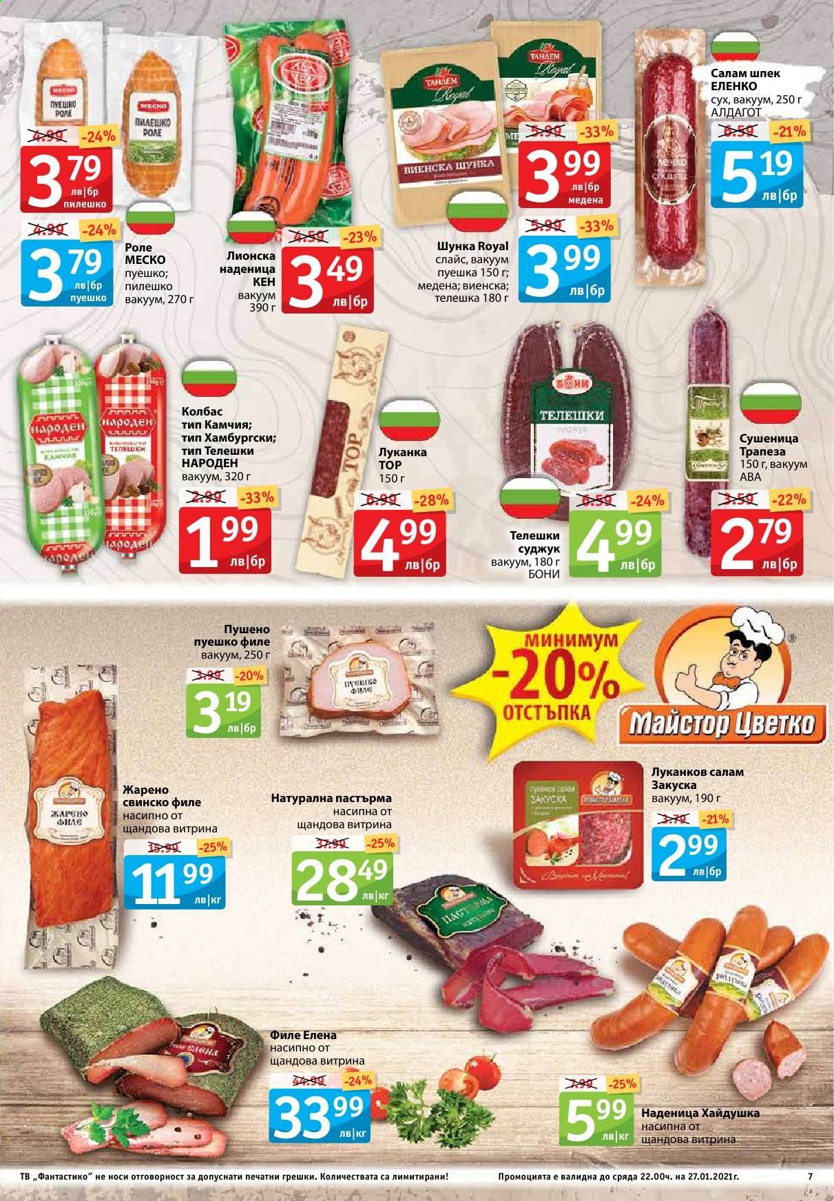 Брошура на Фантастико - 21.01.2021 - 27.01.2021. Страница 7