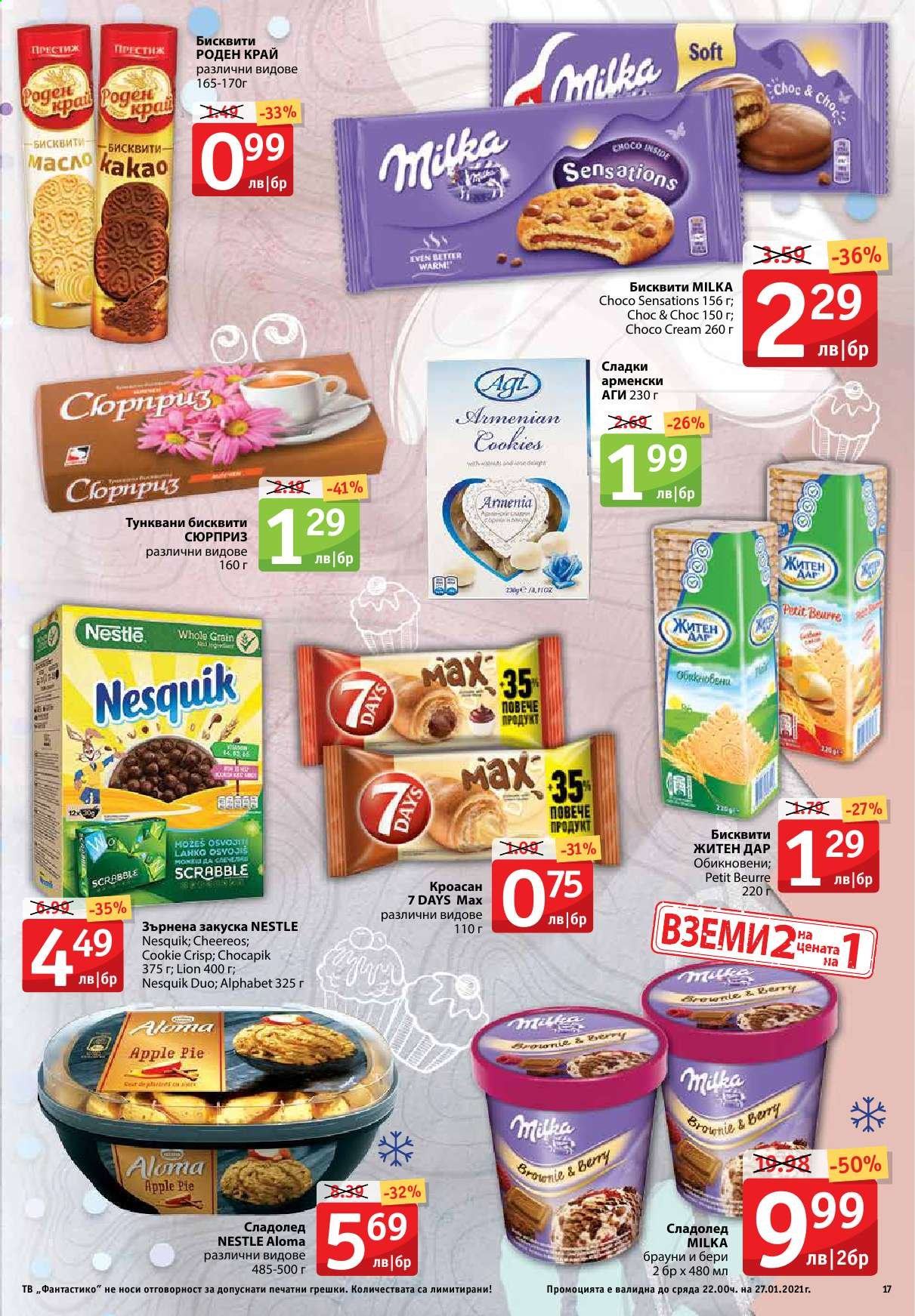 Брошура на Фантастико - 21.01.2021 - 27.01.2021. Страница 17