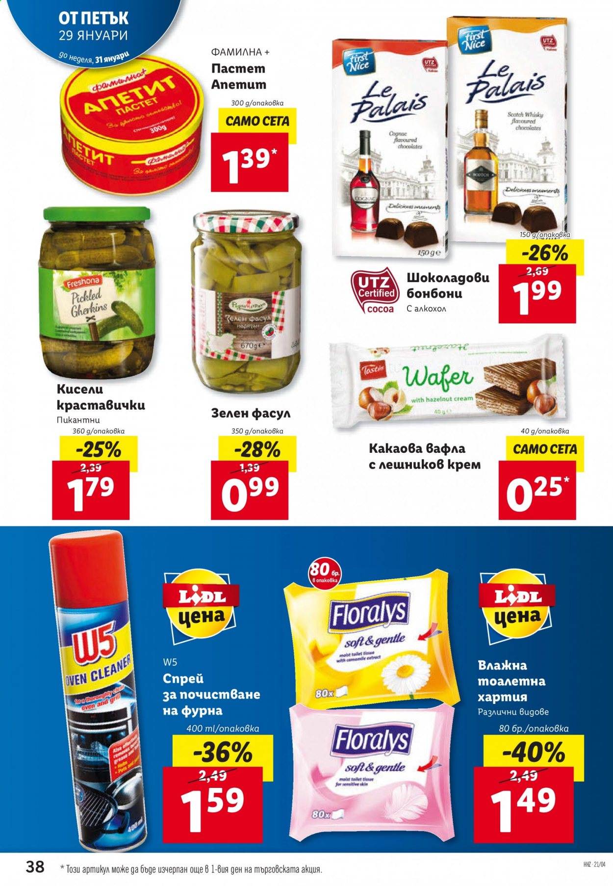 Брошура на Лидл - 25.01.2021 - 31.01.2021. Страница 38