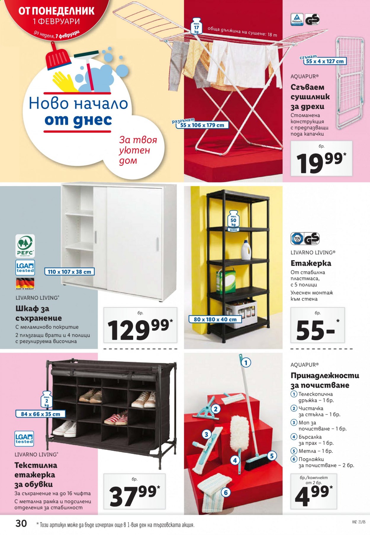 Брошура на Лидл - 01.02.2021 - 07.02.2021. Страница 30