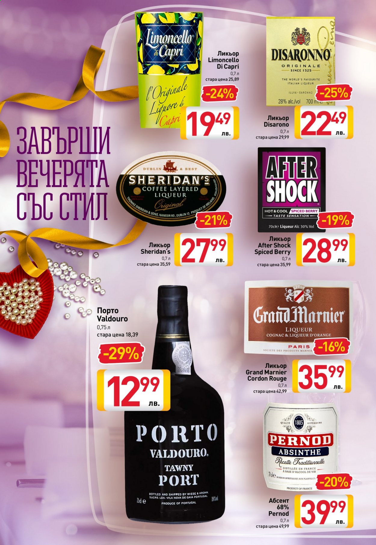 Брошура на BILLA - 28.01.2021 - 03.02.2021. Страница 28