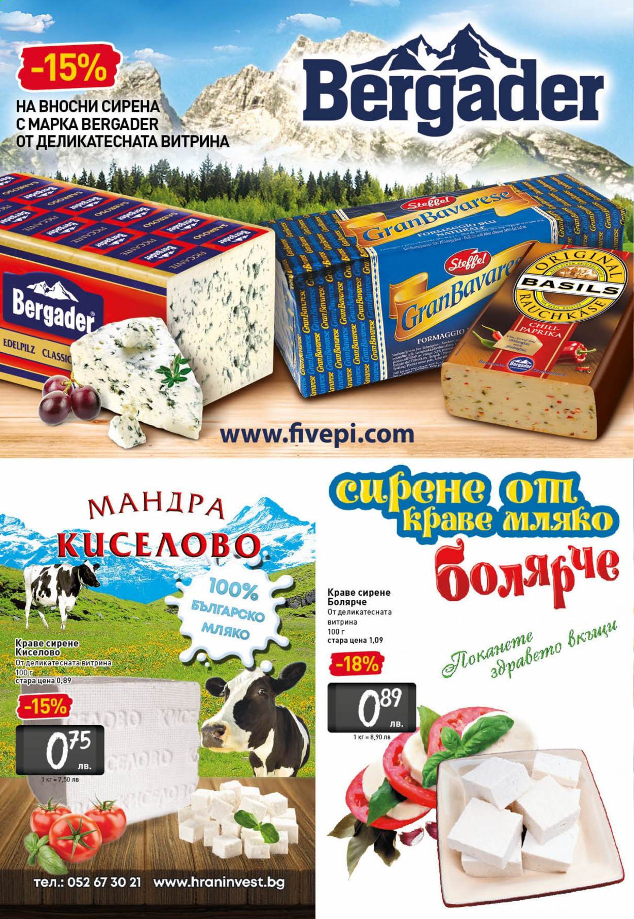 Брошура на BILLA - 25.01.2021 - 21.02.2021. Страница 6