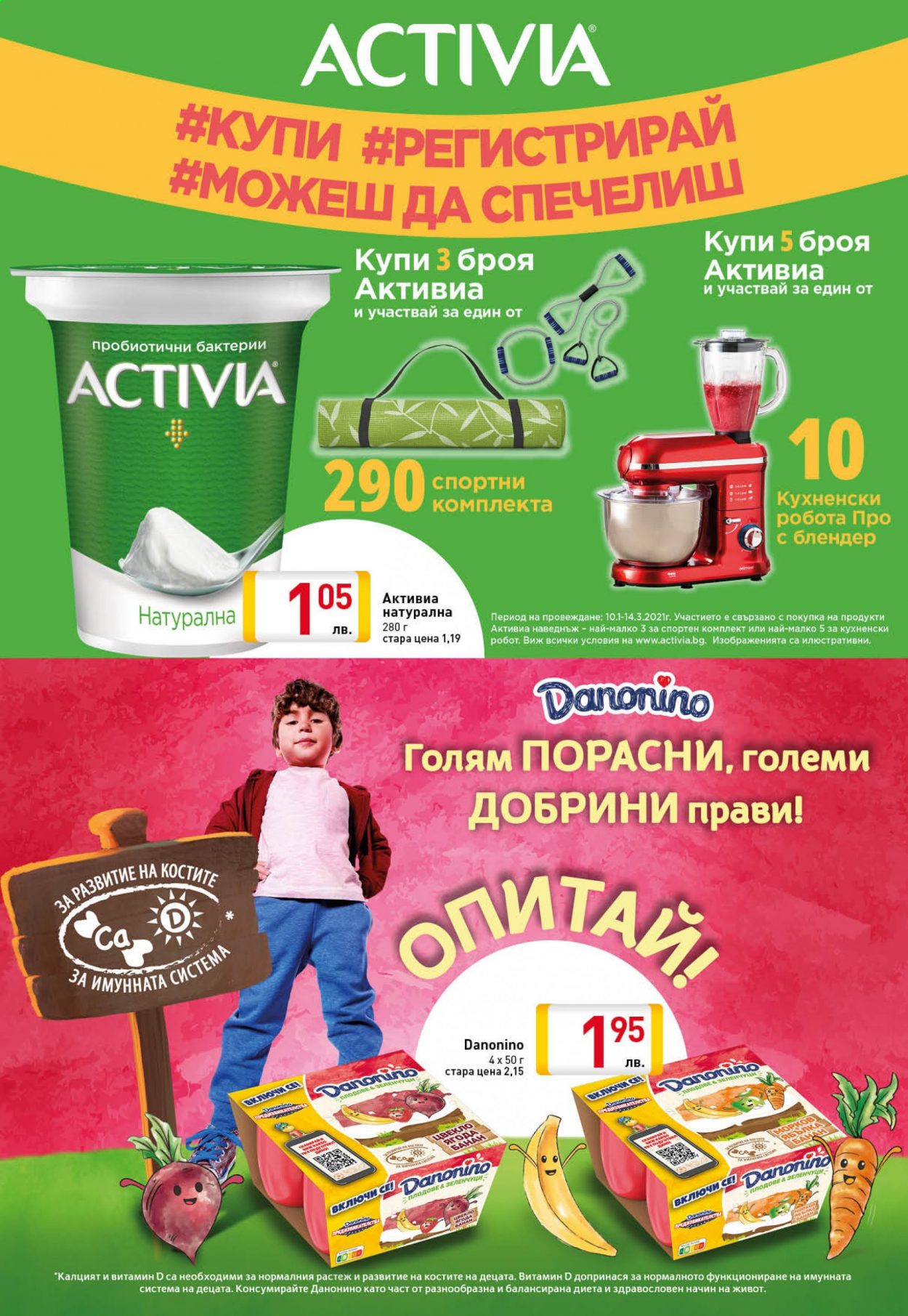 Брошура на BILLA - 25.01.2021 - 21.02.2021. Страница 9